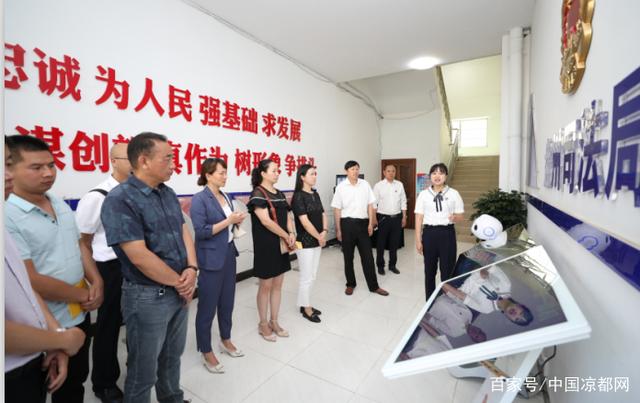 貴州：六盤水市社區(qū)矯正觀摩交流組赴盤州市交流學(xué)習(xí)社區(qū)矯正工作