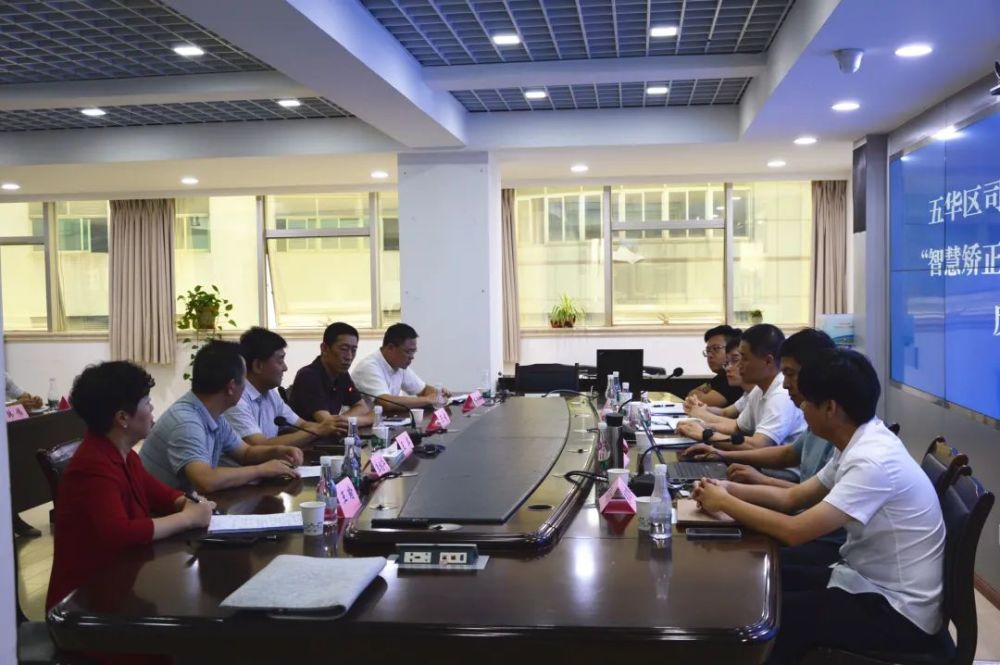 云南：五華區(qū)社區(qū)矯正中心通過(guò)司法部“智慧矯正中心”現(xiàn)場(chǎng)驗(yàn)收