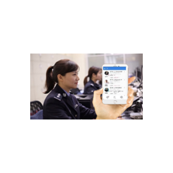 民警手機(jī)APP