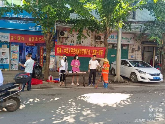 海南：儋州市司法局光村司法所聯(lián)合鎮(zhèn)綜治辦開展《社區(qū)矯正法》實(shí)施一周年主題宣傳活動(dòng)
