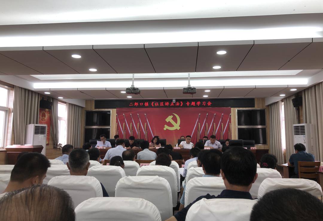 安徽：全椒縣常態(tài)化開展《社區(qū)矯正法》宣傳