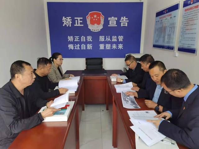 陜西：洛川縣人民檢察院對(duì)全縣社區(qū)矯正工作開展專項(xiàng)檢察