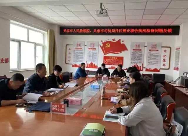 寧夏：剛?cè)嵯酀?jì)筑牢社區(qū)矯正監(jiān)管防線