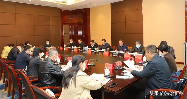 山西：忻州市社區(qū)矯正委員會召開第一次會議