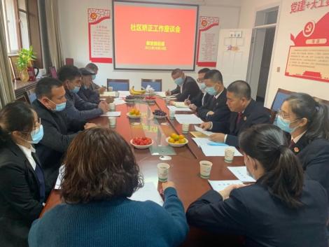 新疆：開啟巡回檢察新模式，提升社區(qū)矯正監(jiān)督質(zhì)效