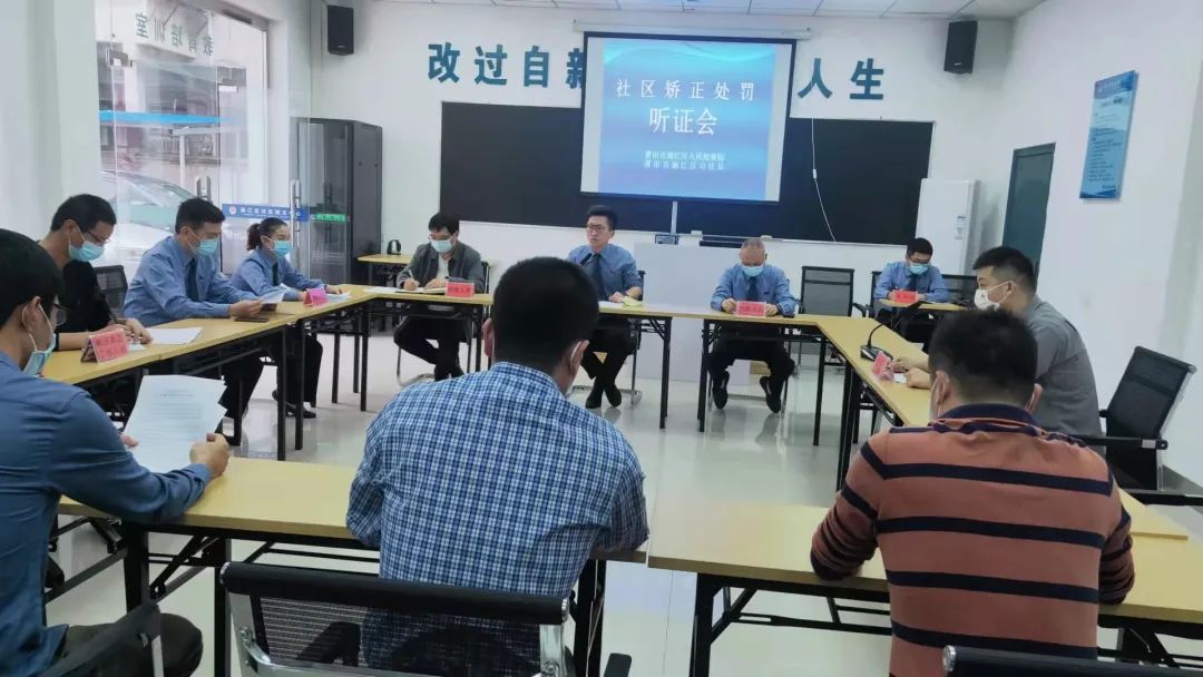 福建：涵江區(qū)人民檢察院召開首例社區(qū)矯正處罰聽證會