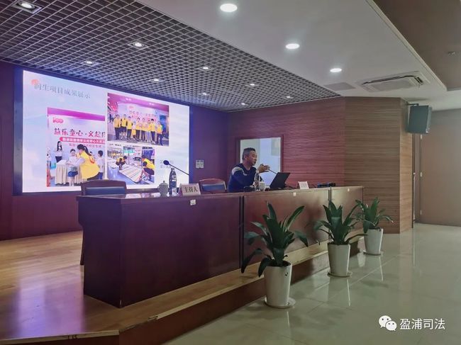 上海：跨區(qū)域聯(lián)動，分享社區(qū)矯正新理念