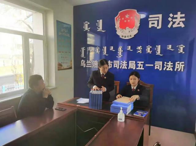 內(nèi)蒙古：烏蘭浩特市人民檢察院開展社區(qū)矯正工作檔案專項(xiàng)檢查活動(dòng)