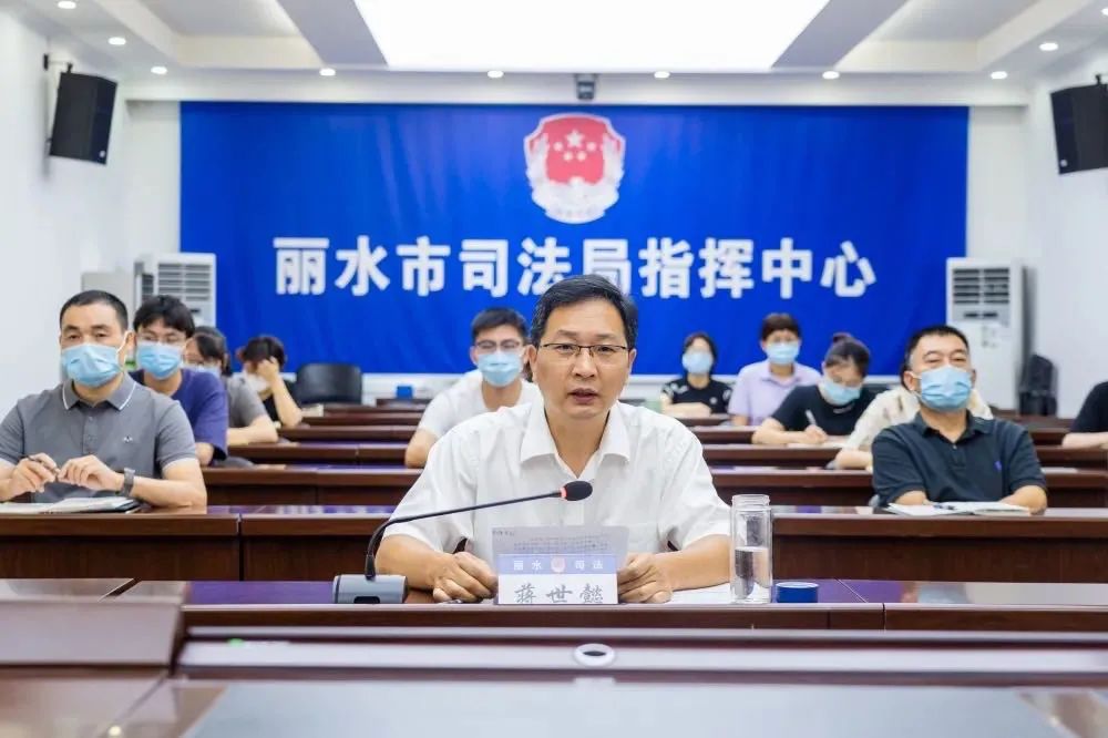 浙江：司法部雜志《司法所工作》刊登麗水重磅文章