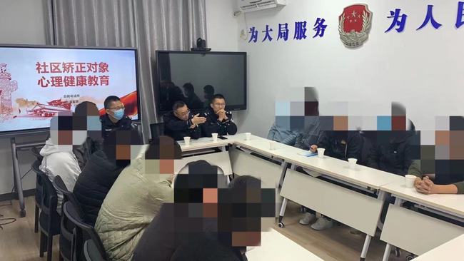 上海：社區(qū)矯正對象如何正確調節(jié)自我情緒？這三位民警送上“心靈按摩操”