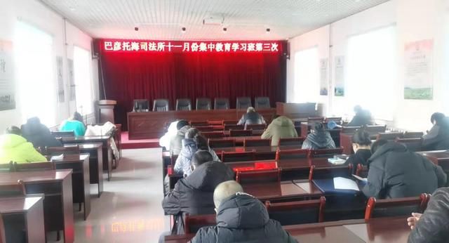 內(nèi)蒙古：巴彥托海司法所組織開展社區(qū)矯正對象集中教育學(xué)習(xí)活動