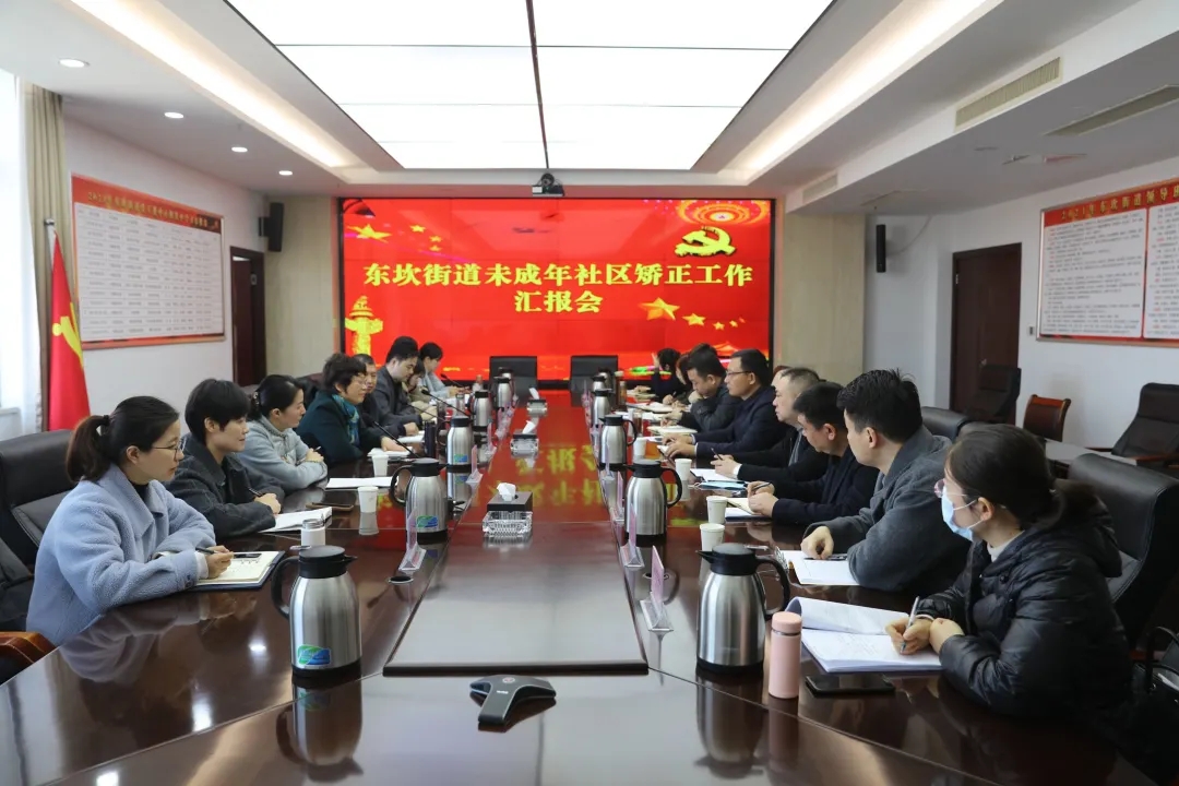 江蘇：鹽城市未成年人社區(qū)矯正督查活動暨未檢工作推進(jìn)會在濱海舉行
