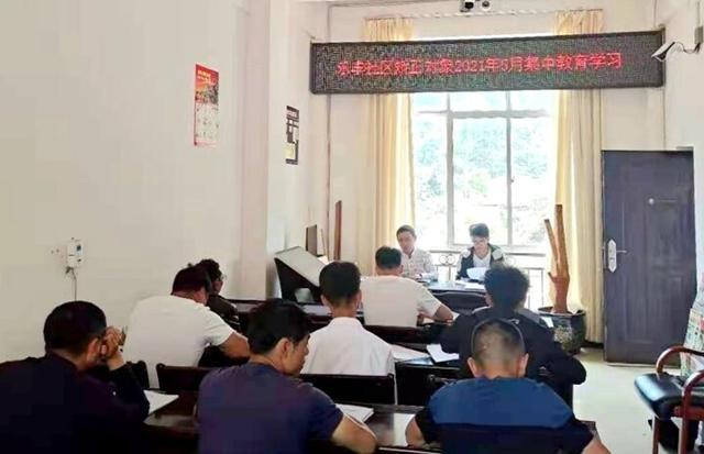 云南：創(chuàng)新工作方法 做好新時代社區(qū)矯正工作