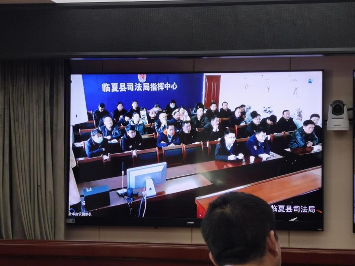 甘肅省舉辦全省社區(qū)矯正自助終端管理使用視頻培訓(xùn)班