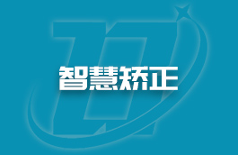 數(shù)字賦能 海拉爾區(qū)跑出“智慧矯正中心”建設(shè)加速度