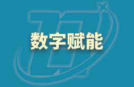 山東特色輕罪非羈押不起訴模式逐步形成